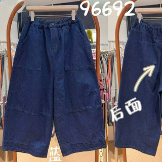 we2026秋季新款女下装哈伦裤日系牛仔裤文艺风ins外贸小清新做旧