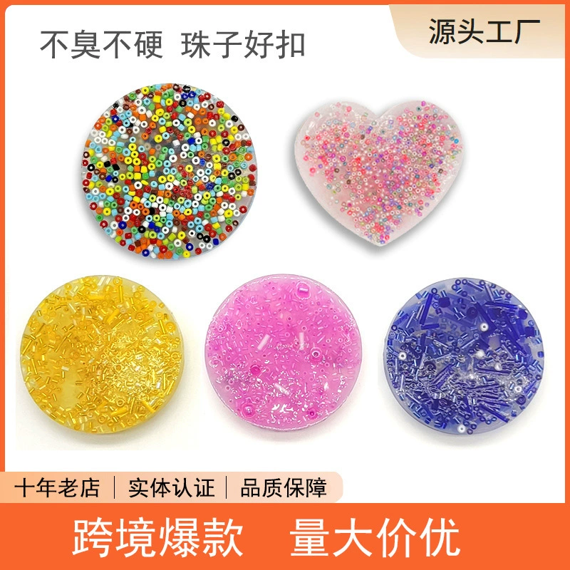 Европейские и американские трансграничные маленькие игрушки, новые игрушки для пилинга, сенсорная раздражительность, декомпрессионная пряжка, игрушки с бусинами, капризная игрушка