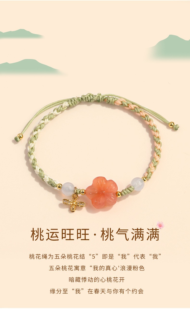 The new Nanhong agate peach blossom bracelet with a traditional Chinese style and rich flowers is hand-woven. The small peach blossom bracelet can be adjusted to 278 undefined