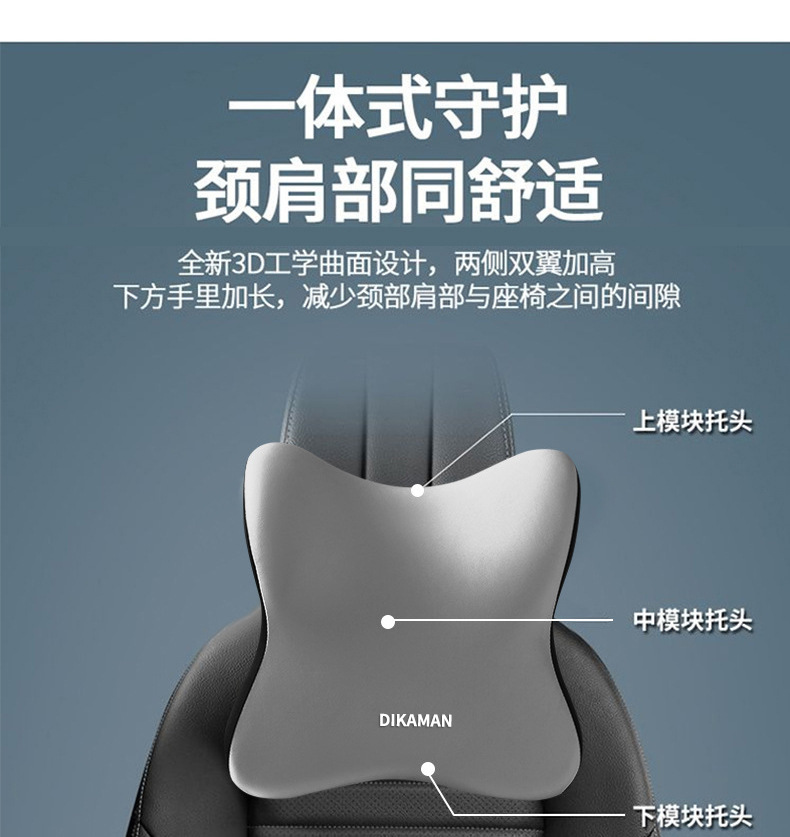 Car Headrest and Lumbar Support Set Car Seat Cushion Headrest Combination Fits the Waist and Neck to Correct Sitting Posture Cushion
