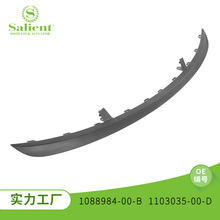 ��������˹�� Model3����´�1088984-00-B �������1103035-00-D