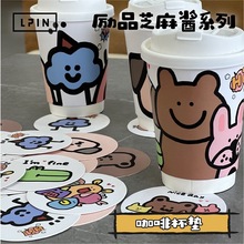 【芝麻酱杯垫】创意精品个性咖啡隔热杯垫通版现货可定LOGO图案