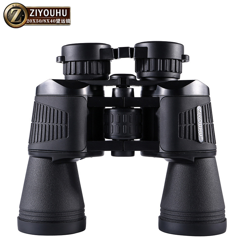 ZIYOUHU ZYH-20X50/ZYH-8X40高清双筒光学大目镜便携双筒望远镜