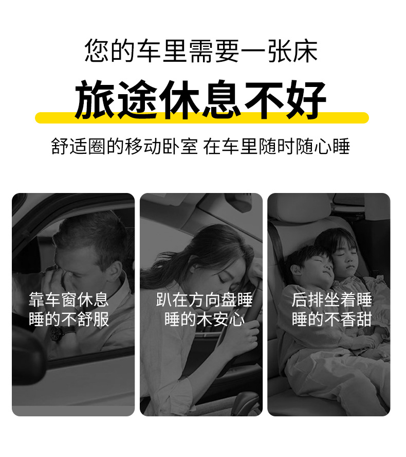 Xiaopeng P5 Car Inflatable Bed Thickeneded Sleeping Mat Travel Mattress Whole Car Sleeping Artifact Car Outdoor Inflatable Mat