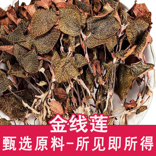 ��ɏ��ș��250g��ɽ����ԭ���B��Ʒ���r��؛�tϼ��ɏ��Ʒ