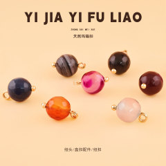 天然玛瑙玉石纽扣切面圆珠扣子彩色珠子饰品服装配饰汉服手工饰品