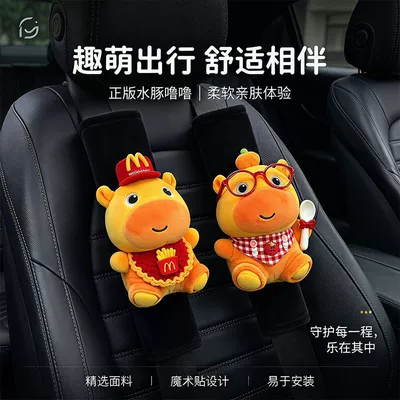 Capybara Lulu Car Seatbelt Shoulder Pads for Couples, Car Seatbelt Anti-Wear Covers, Interior Decorations