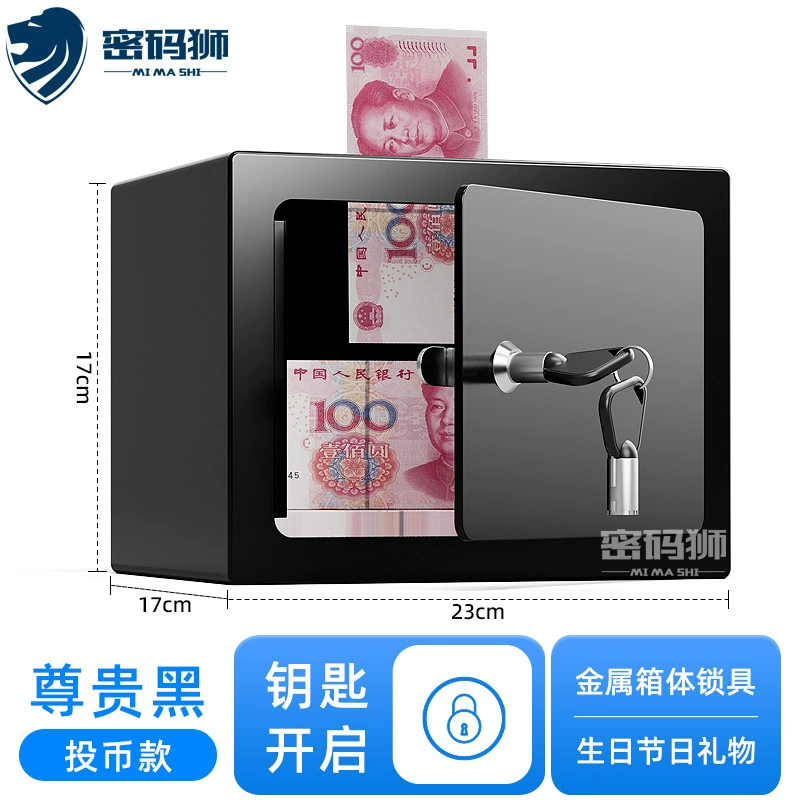 Small safe home safe, creative storage system, creative gift