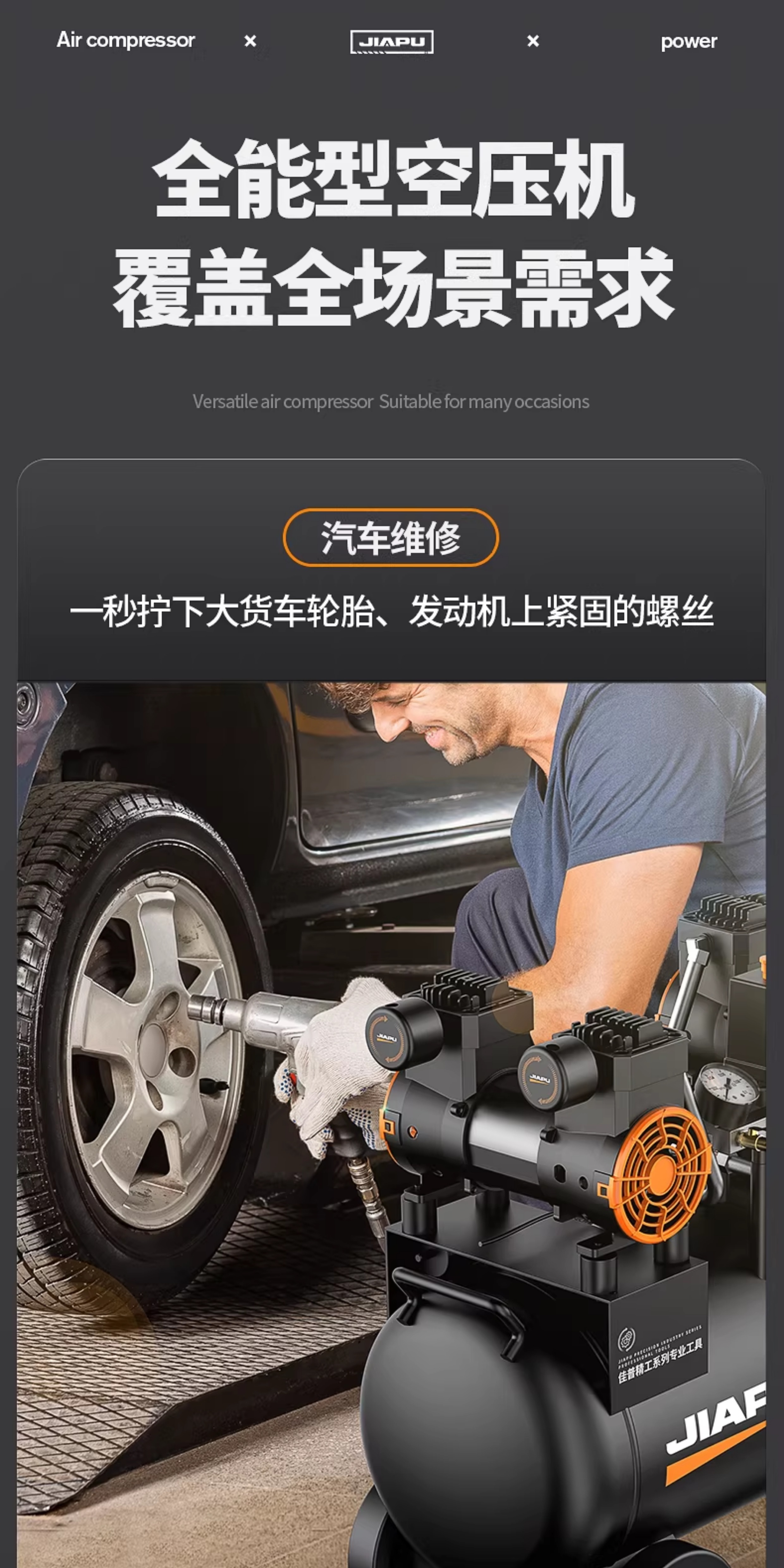 Air Compressor Air Pump Small 220V Oil-Free Silent Air Pump Machine Industrial-Grade Air Pump
