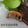 Golden Sandal sandalwood five -tooth massage comb (large)