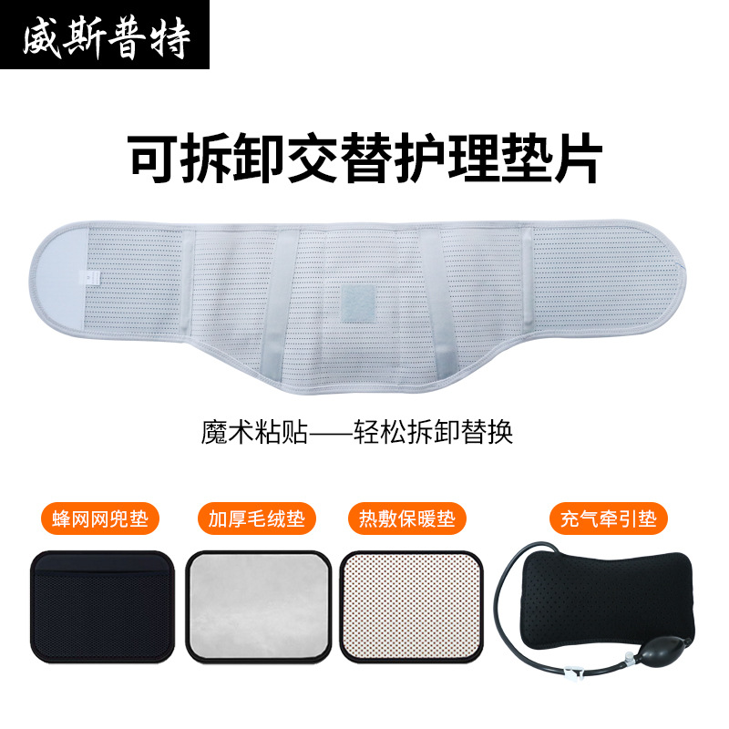 Nuevo cinturón cuatro estaciones desmontable acero placa soporte cinturón deportes fitness ampliado transpirable lumbar cintura soporte