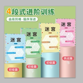 玩具挂图;早教闪卡;陶瓷彩绘沙画