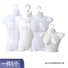 半身悬挂塑料加厚模特服装店卖用半边模特片温泉泳衣男女胸片假人
