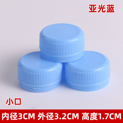 Matt blue small mouth 100 pieces; pe