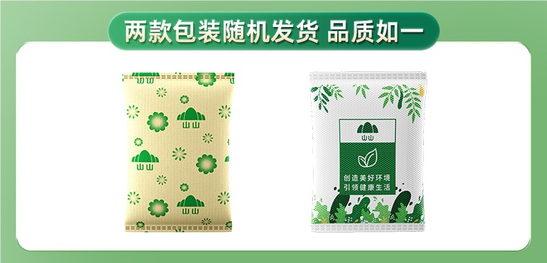 Shanshan Activated Carbon Formaldehyde Remover to Remove Odor Decoration Formaldehyde-Absorbing Carbon Bag New Car New House Bamboo Charcoal Bag