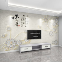 定墙纸3d立体现代简约电视背景墙壁纸客厅影视壁布装饰墙布壁画