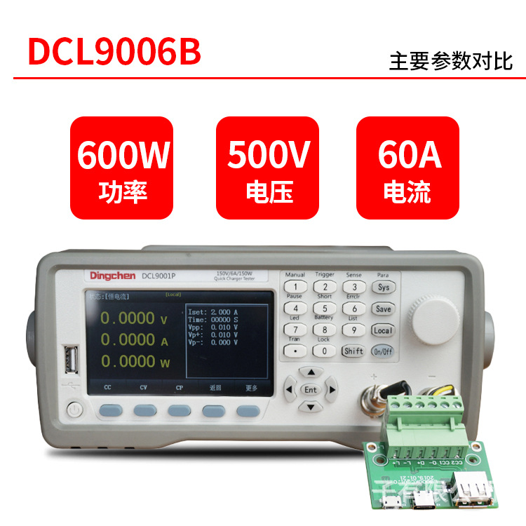 DCL9006B (500V/60A/600W)