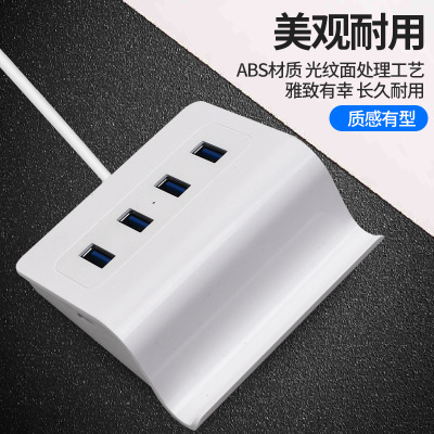 新款電商4口usb分線器 高速擴展塢 帶手機支架集線器hub 工廠直銷