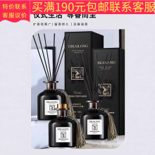 迪凯珑藤条挥发香薰液150ml大瓶车香水栀子花香水室内家用持久酒