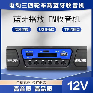 늄���݆܇12V�{��܇�d�����C��U�P��USB��늲�����ͨ��