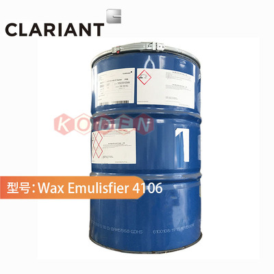 德国科莱恩CLARIANT蜡膏Wax Emulsifier 4106非离子型乳化亲水油