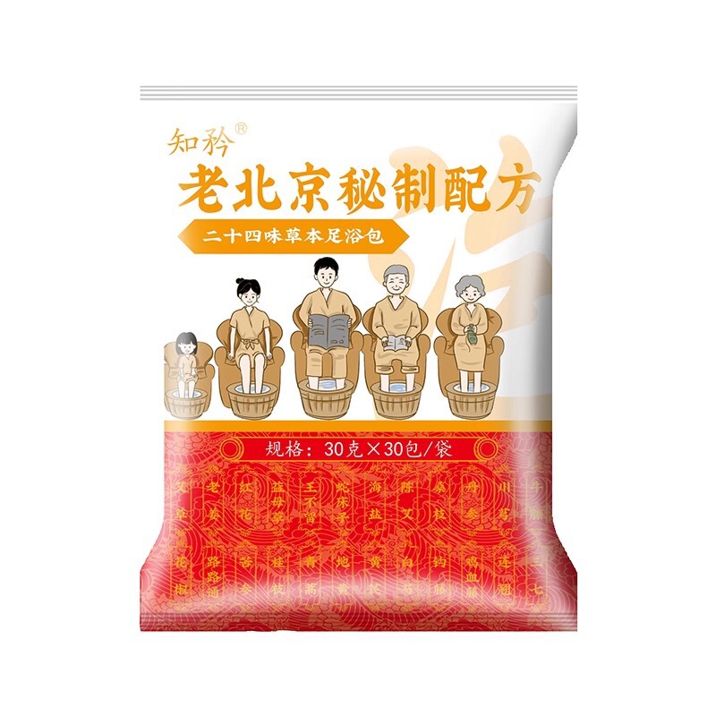 艾草泡足包正品24味930g泡足包葉紅花老姜益母草草去湿気足浴包|undefined
