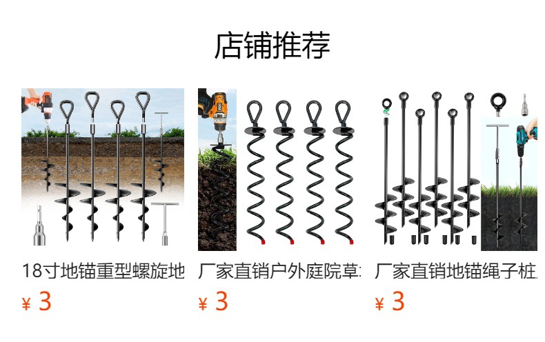 地锚地锚拉桩果树压枝大棚地钉新型大棚沙锚免打孔冲地锚-阿里巴巴