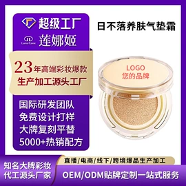 隔离/妆前/素颜霜;粉底液/膏;BB霜