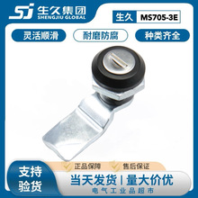 ���Ù��iMS705-3E�A���i ����䙙�T�i ���I�O���i���������i