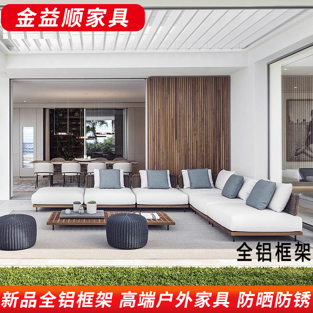Sofá al aire libre transfronterizo patio nórdico todo el aluminio ocio arte combinación de silla de caña al aire libre muebles de caña combinación de mesa de té