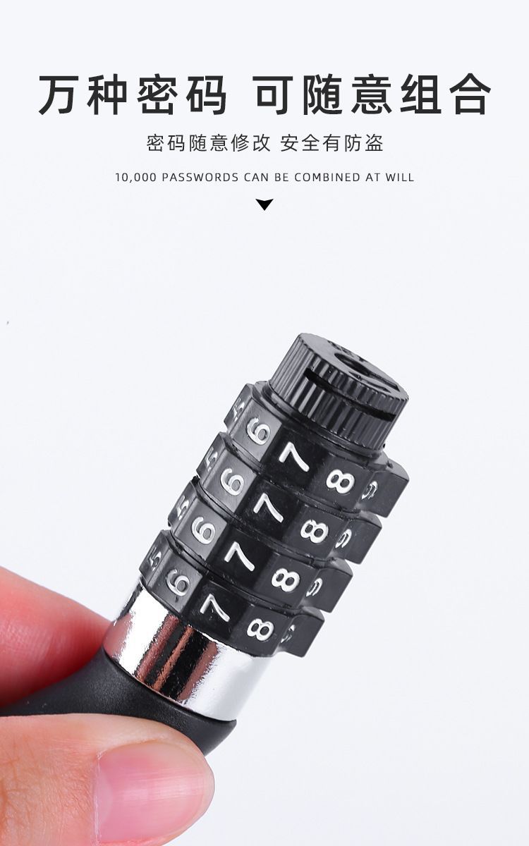 Helmet Password Lock, Bicycle Lock, Anti-Theft Password Lock, Portable Electric Bike Lock, Chain Lock, Complete Collection of Bicycle Accessories