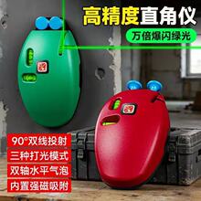 �S�����l90&deg;����ֱ�ǃx �߾��ȴ� ˮƽ���p���ɜyֱ��ˮƽ�x