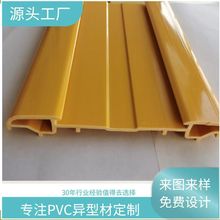 厂家供应彩色塑料异形材PVC挤出型材 橱柜塑料型材填充塑钢垫条