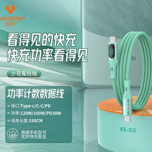 ���W��Ʒȫ����120W����Ӌ�֙C������Һ�����ֹPӛ��������늾�