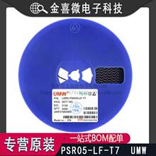 ȫ��ԭװ UMW PSR05-LF-T7 SOT-143 5V TVS˲̬���ƶ�����оƬ
