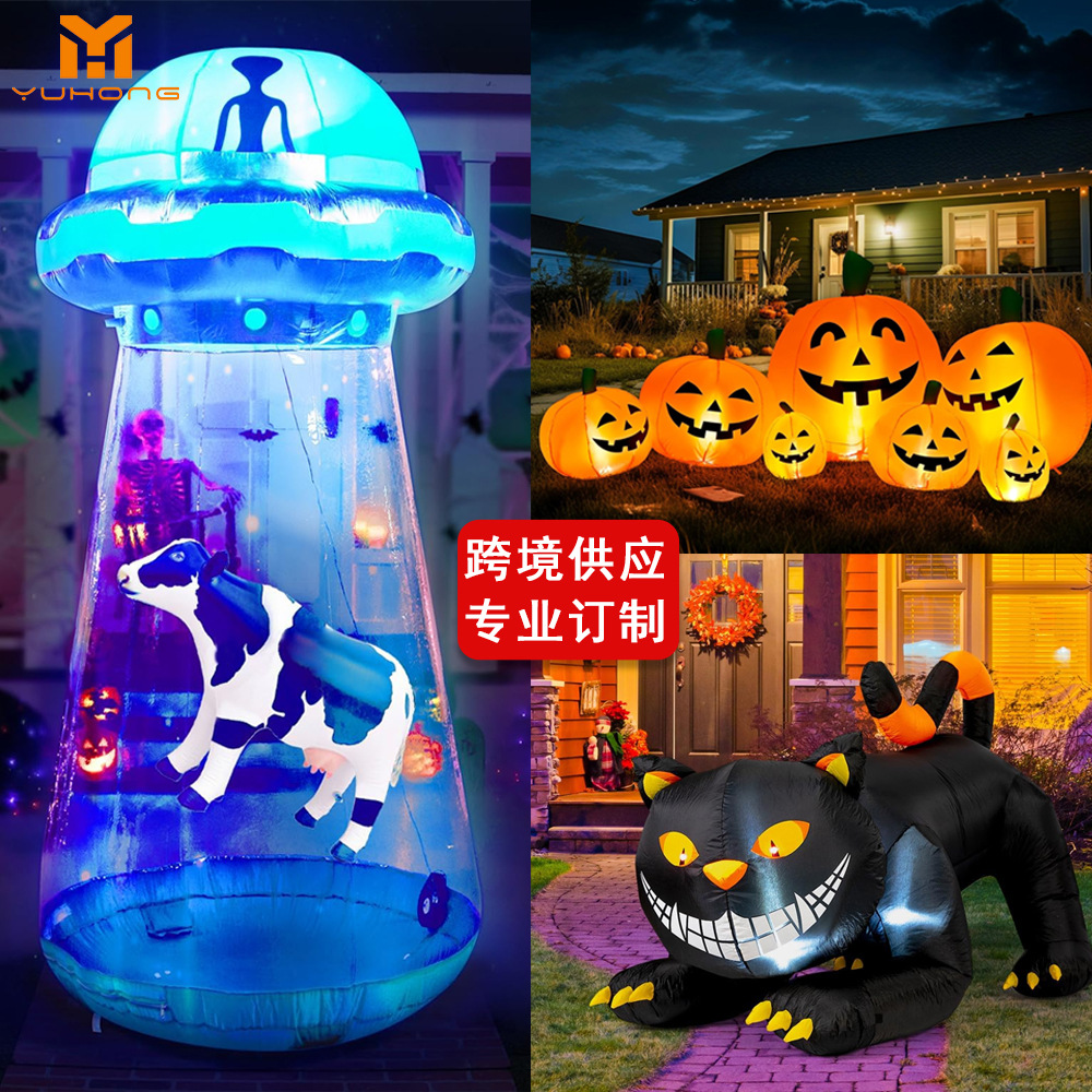 跨境万圣节装饰圣诞节日场地布置道具恐怖小幽灵南瓜鬼充气气模