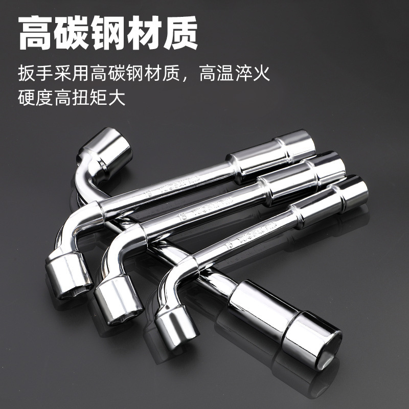 拓森金物工具鏡面穿孔レンチl型エルボーソケットレンチ7字型フライス口手動パイプレンチ|undefined
