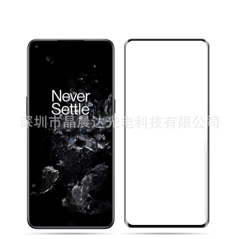 Suitable for one plus 11 tempered film HD 9pro full screen cover hot bending protection 10pro mobile phone film edge glue