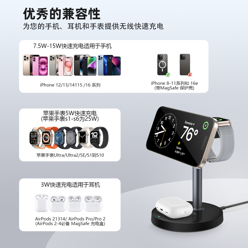 跨境无线充磁吸充电器半导体制冷手机15W快充三合一桌面充电快充|undefined