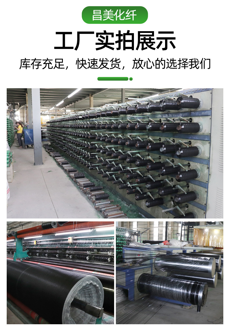 遮阳网详情_12.jpg