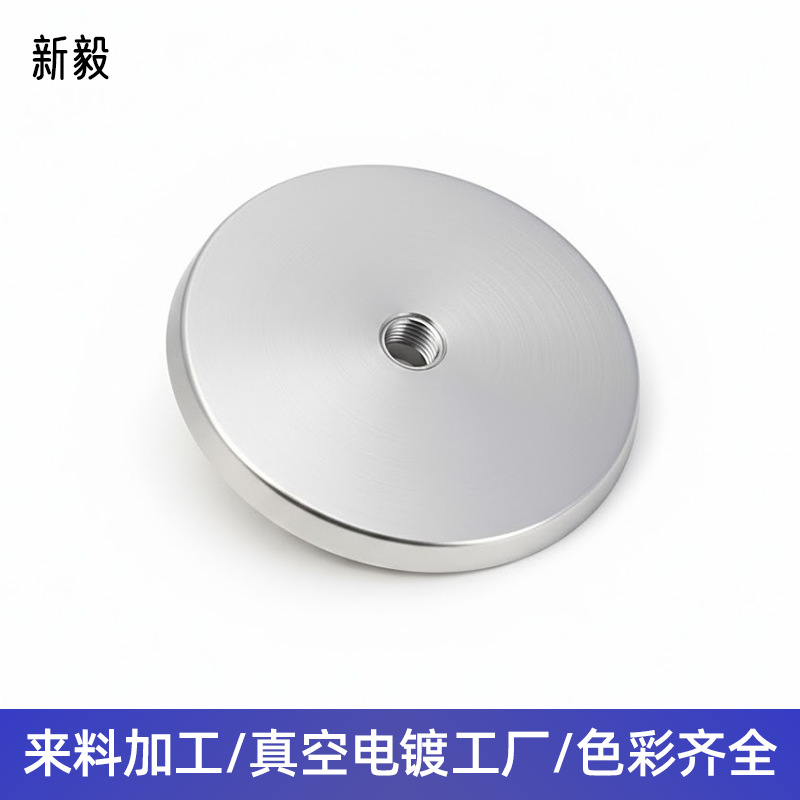 东莞电镀厂压铸件uv真空电镀加工表面处理银色光面质感不掉色电镀