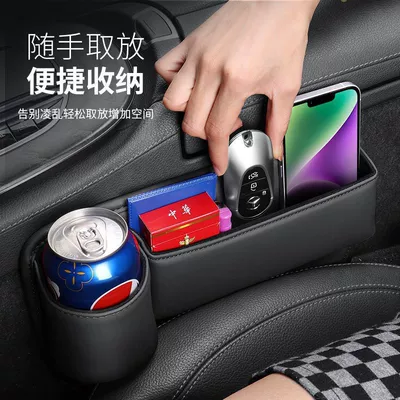 Cup Holder – Car storage bag/box
