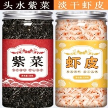 头水紫菜虾皮汤料包官方旗舰店干货无盐淡干免洗裙带菜商用特级