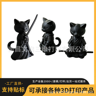 �羳����3D��ӡ��ʿ؈����������[�� ؈��ʿ�[���Ҿ��b�