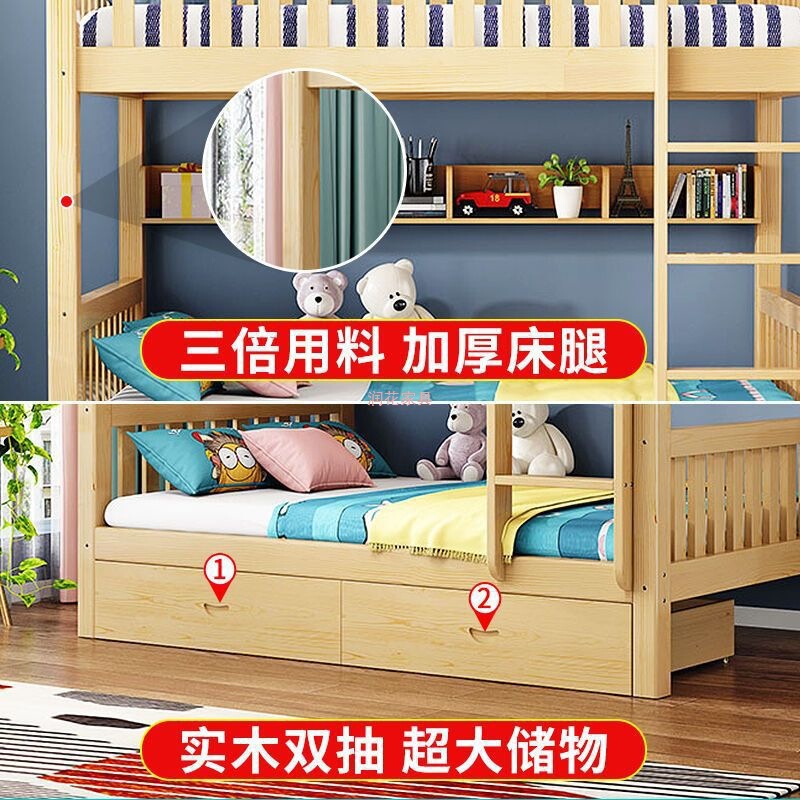 上下床双层床两层全实木高低床大人儿童子母床成年宿舍上下铺木床|undefined