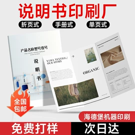 纸类标签;宣传画册;吊粒、吊牌