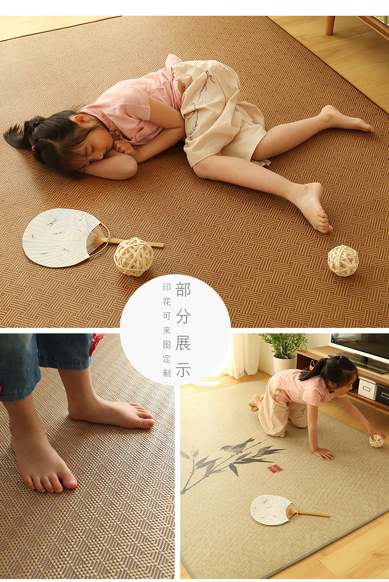 家用凉席地垫,客厅凉席,卧室藤席,藤编地垫