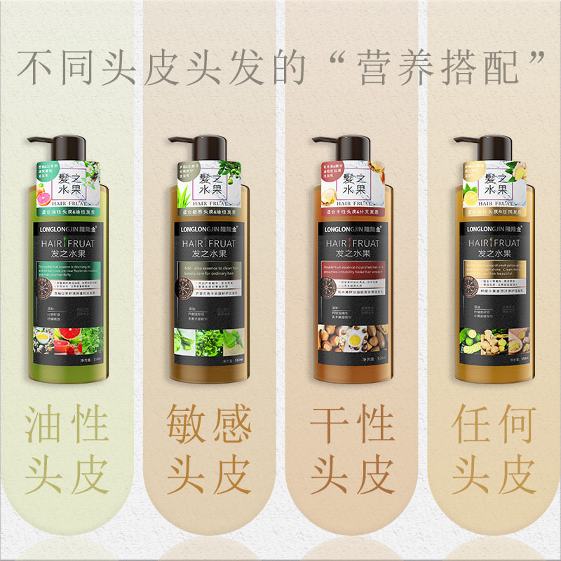 蘆薈洗髮水控油蓬鬆去屑止癢洗髮露無患子護髮柔順洗髮乳批發