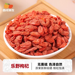 �������r��Ұ���250g*2����؛�����ؼ��t�������轲����I