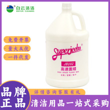 ��녝���JB102������Ϟ ���þƵ����ʯ����ʯ�z�ذ屣�BϞˮ��Ͱ